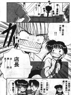 [板場広し] SHA-LA-LA [中]_179