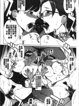 [4K掃圖組][Clone人間] 雌力_017