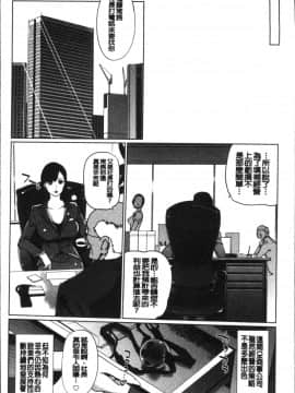 [4K掃圖組][Clone人間] 雌力_021
