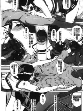 [4K掃圖組][Clone人間] 雌力_032