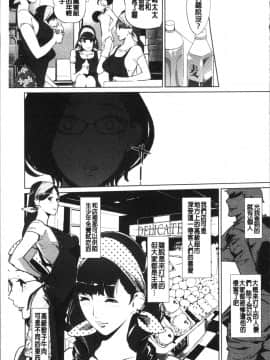 [4K掃圖組][Clone人間] 雌力_056