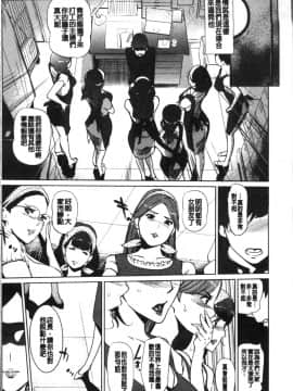 [4K掃圖組][Clone人間] 雌力_057