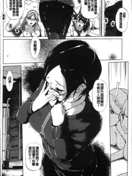 [4K掃圖組][Clone人間] 雌力_071