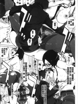 [4K掃圖組][Clone人間] 雌力_075