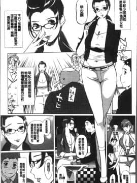 [4K掃圖組][Clone人間] 雌力_082