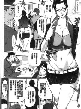 [4K掃圖組][Clone人間] 雌力_083