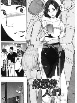 [4K掃圖組][Clone人間] 雌力_111