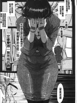 [4K掃圖組][Clone人間] 雌力_165