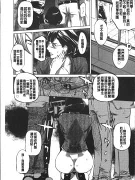[4K掃圖組][Clone人間] 雌力_170