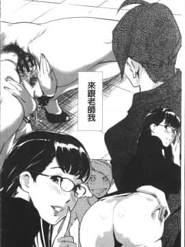 [4K掃圖組][Clone人間] 雌力_193