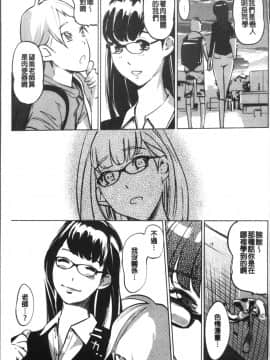 [4K掃圖組][Clone人間] 雌力_202