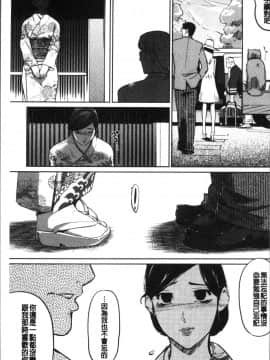 [4K掃圖組][Clone人間] 雌力_228