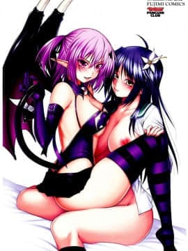 [アーセナル] でびるちぇりーぱい [中]_006