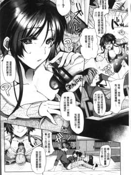 [4K掃圖組][ひなづか凉] 恋慕ダイアリー_072