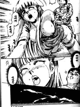 [鈴木キムチ] 看護婦ROCK1 [中]_040