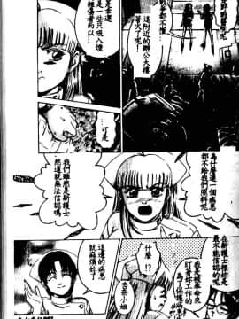 [鈴木キムチ] 看護婦ROCK1 [中]_047