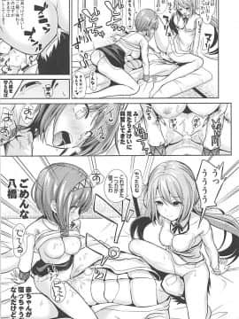 (Reitaisai 15) [Haitokukan (Haitokukan)] 東方無知ックス 1 (九十九姉妹) (Touhou Project)_016