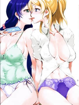 [無聊個人漢化] (C91) [かたまり屋(しなま)] ンみちんを二人で吸っちゃう本 (ラブライブ!)_img003