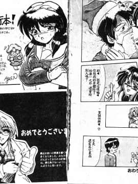[深田拓士] 呪縛 [中]_91