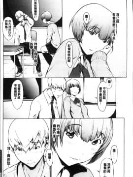 [4K掃圖組][OKAWARI] 寝取り願望_052