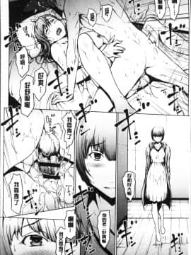 [4K掃圖組][OKAWARI] 寝取り願望_082