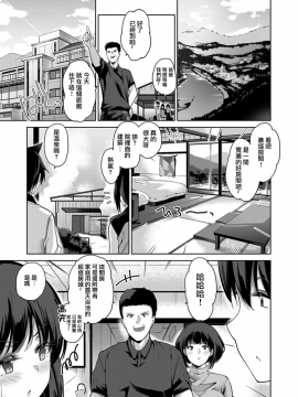 [天空太一] エッチなVRゲーム中…間違って妹にマジSEXしてた! 3 [中国翻訳]_03_06