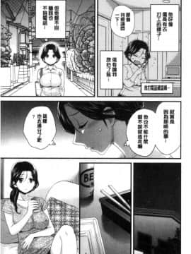 [中国翻訳][ポン貴花田] おこのみのまま!_082
