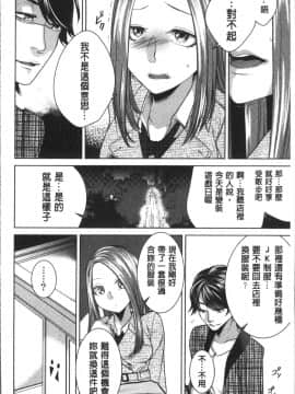 [4K掃圖組][折川] ネトリフレ_032