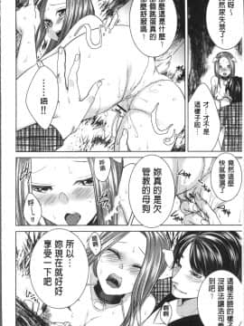 [4K掃圖組][折川] ネトリフレ_042
