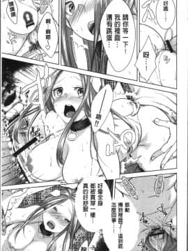 [4K掃圖組][折川] ネトリフレ_043