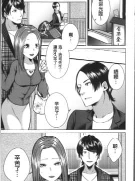 [4K掃圖組][折川] ネトリフレ_047