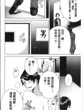 [4K掃圖組][折川] ネトリフレ_062