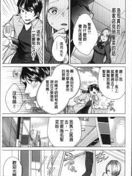 [4K掃圖組][折川] ネトリフレ_075