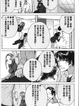 [4K掃圖組][折川] ネトリフレ_077