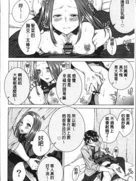 [4K掃圖組][折川] ネトリフレ_080