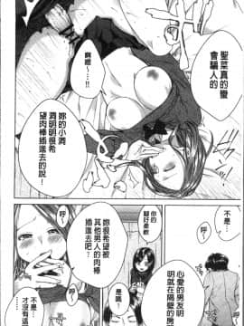 [4K掃圖組][折川] ネトリフレ_084