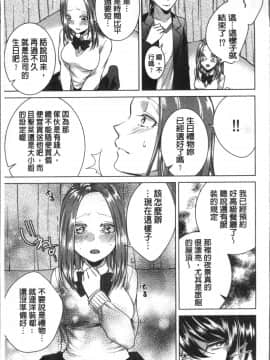 [4K掃圖組][折川] ネトリフレ_093
