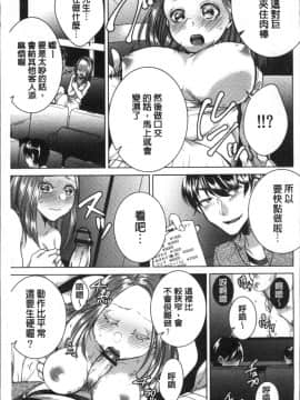 [4K掃圖組][折川] ネトリフレ_101