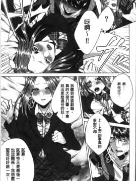 [4K掃圖組][折川] ネトリフレ_181