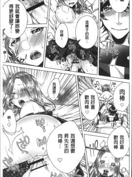 [4K掃圖組][折川] ネトリフレ_191
