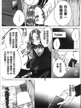 [4K掃圖組][折川] ネトリフレ_193