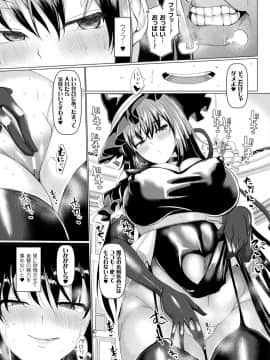 ちんちん亭 (chin) 変態魔女錬成_005