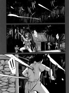 [心島咲] 柊 1-5_Hiinagi_072