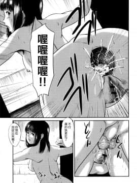 [心島咲] 柊 1-5_Hiinagi_078