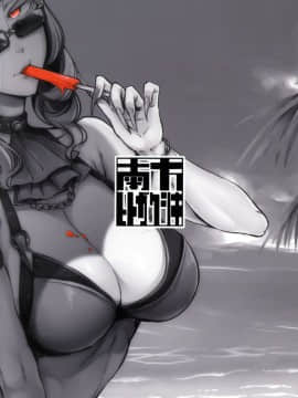 (C92) [南方ヒトガクシキ (仲村レグラ)] Lust Vampire (FateGrand Order) [中国翻訳]_29_lustvampire28