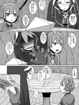[ぽりのしす (しんくうたつや系)] 治癒の遺物 (メイドインアビス) [DL版]_03