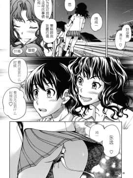 [臉腫漢化组] (C82) [ケンソウオガワ (フクダーダ)] もじゃもじゃ強制イベント (アマガミ)_28_moja_28