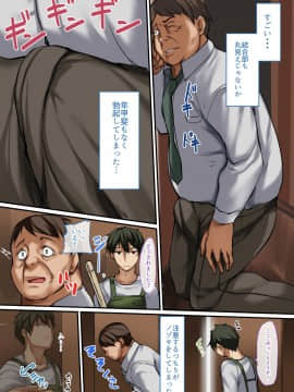 (同人誌) [ジョールボイント] ネカフェで出会った家出娘～私が彼女とのSEXにハマるまで～_ネカフェで出会った家出娘_009