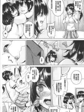 [4K掃圖組][一弘] 全穴媚薬調教 肉便器コレクション_056
