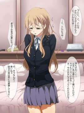 [つぼや] 部費が欲しい娘とブヒヒ! (けいおん!) [中国翻訳]_s001